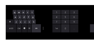 win8如何进入虚拟键盘