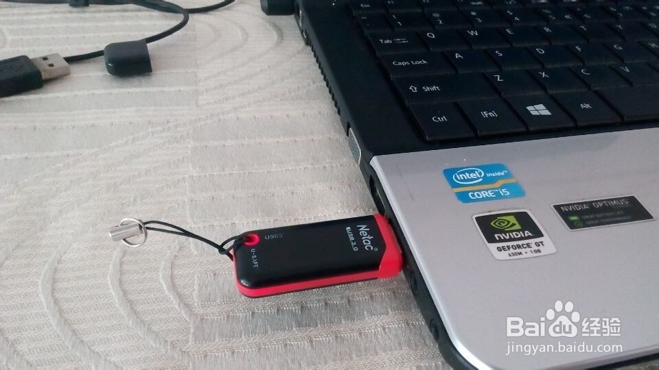 如何制作Win10系统U盘启动盘