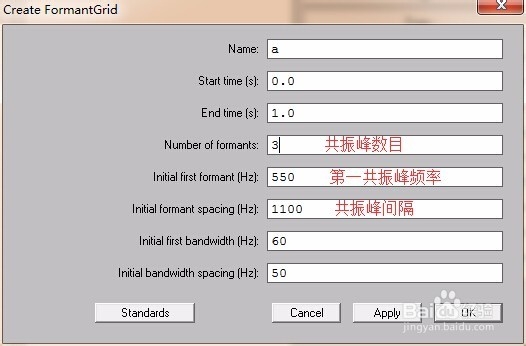 praat人工合成声音