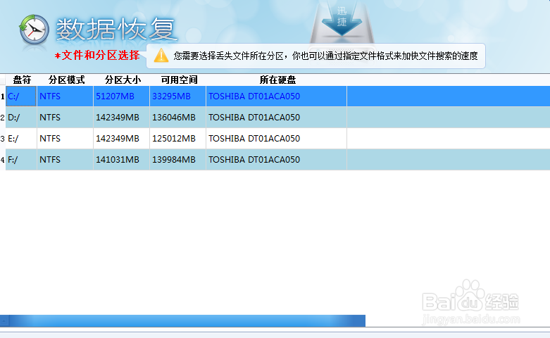 iphone手机短信删除了如何恢复