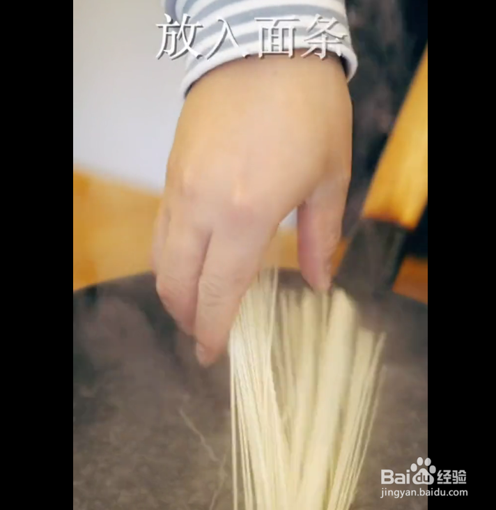 花生酱拌面的做法