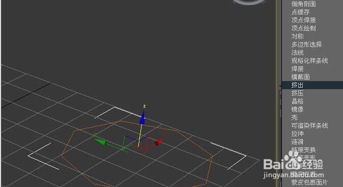 3dmax使用挤出命令建模多边形柱体-百度经验