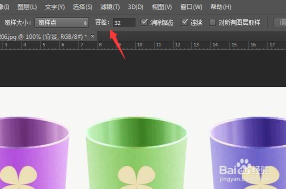 在ps软件中如何使用魔棒工具?