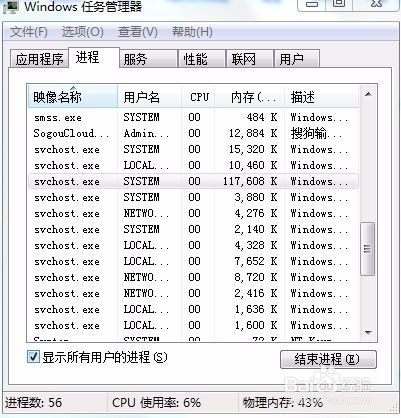 如何关闭电脑自动更新(彻底)