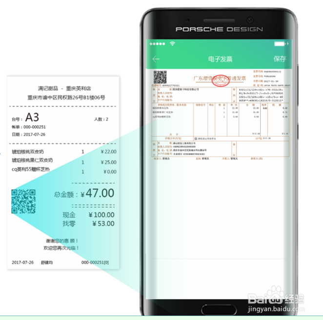 报销吧有哪些适合企业用的好用功能