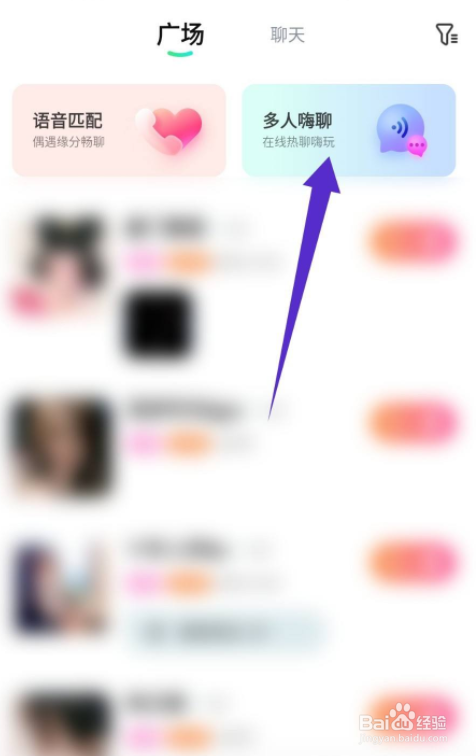 酷狗直播APP怎么创建房间