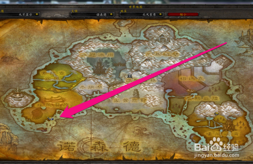 魔兽世界怎样从暴风城去往诺森德