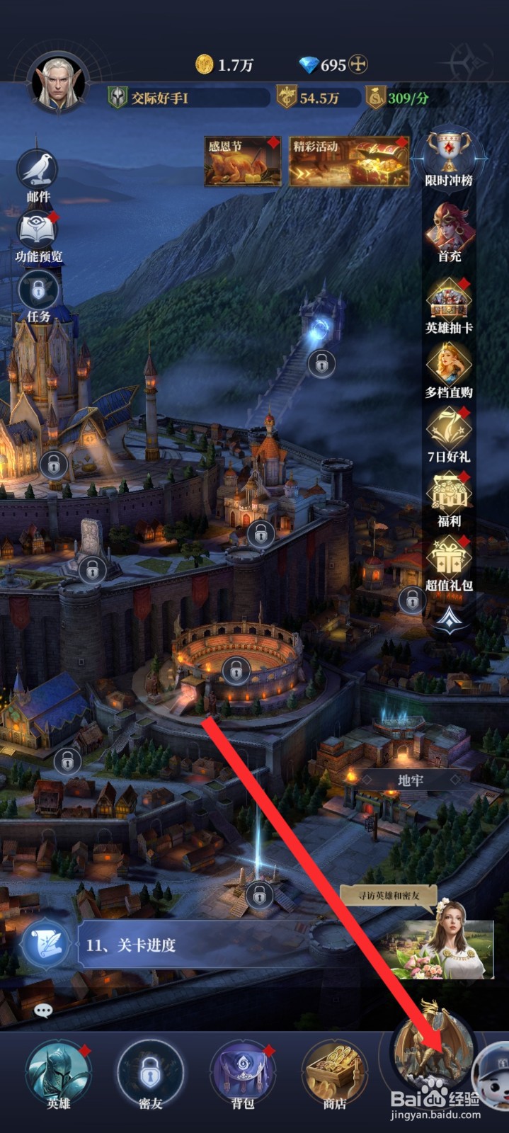 传承利萨斯英雄如何寻访以太树废墟