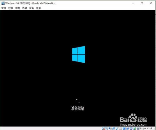 VirtualBox虚拟机安装Windows10