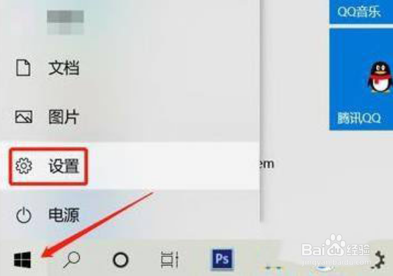 windows11怎么设置分屏