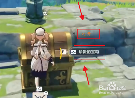 元神残缺的文字攻略