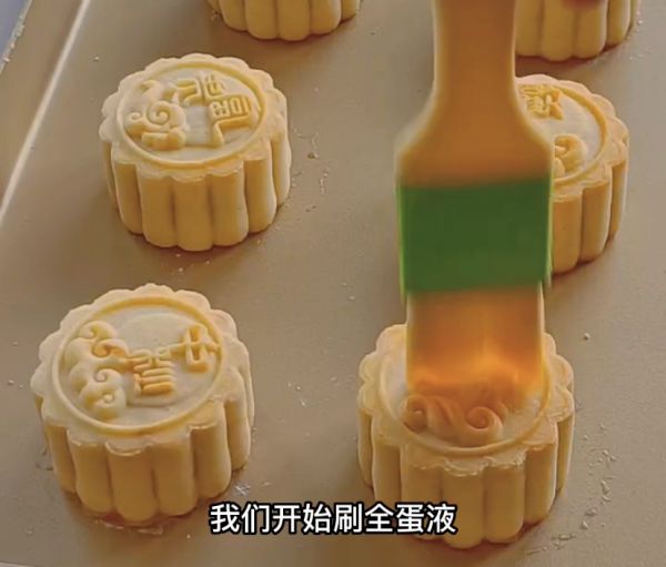 椒盐花生奶酥月饼