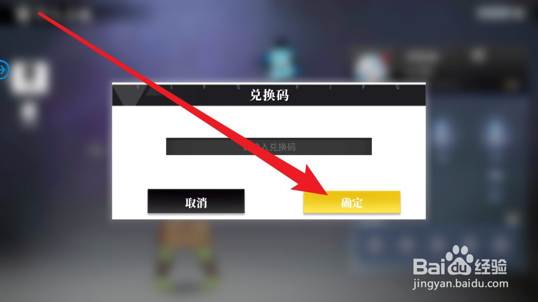 关于我转生变成史莱姆这档事如何使用兑换码