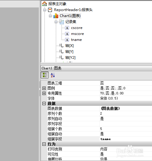 如何利用Grid++Report报表工具设计出连线图