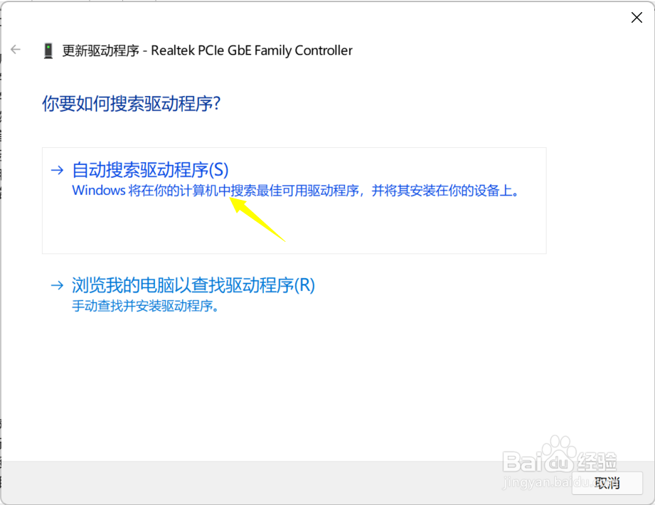 笔记本怎么买网卡上网