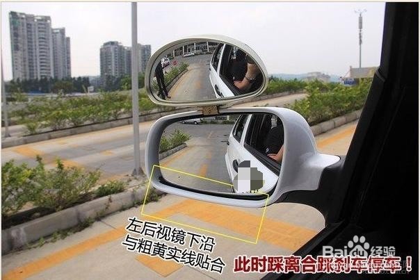 坡道定点停车和起步技巧实景图解