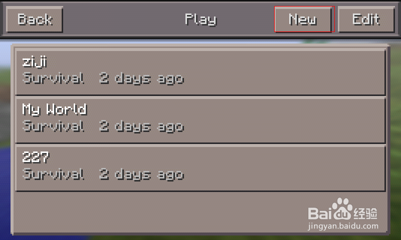 (图)解我的世界守家版联机