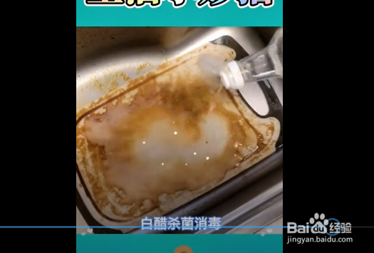 清洗菜板的小妙招