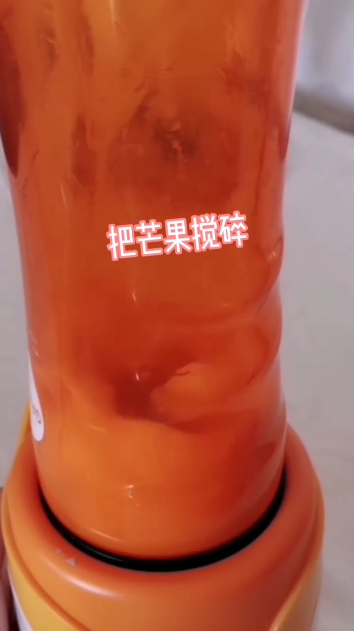 如何做芒果奶昔？