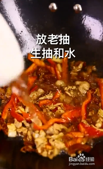 如何制作小炒肉拌饭
