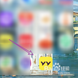 YY直播怎么进行扫一扫