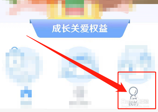 崩坏三密码被盗怎么手机号找回