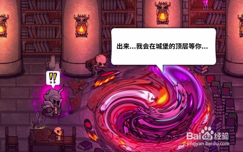 地下城堡2力速比怎么计算