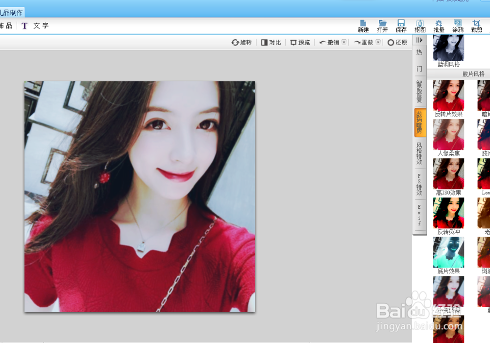 怎么使用可牛影像的小资调调效果？