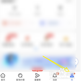 进入中国电信的直播浮窗页面