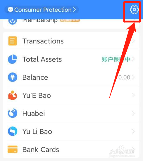 支付宝怎么把英文换成中文