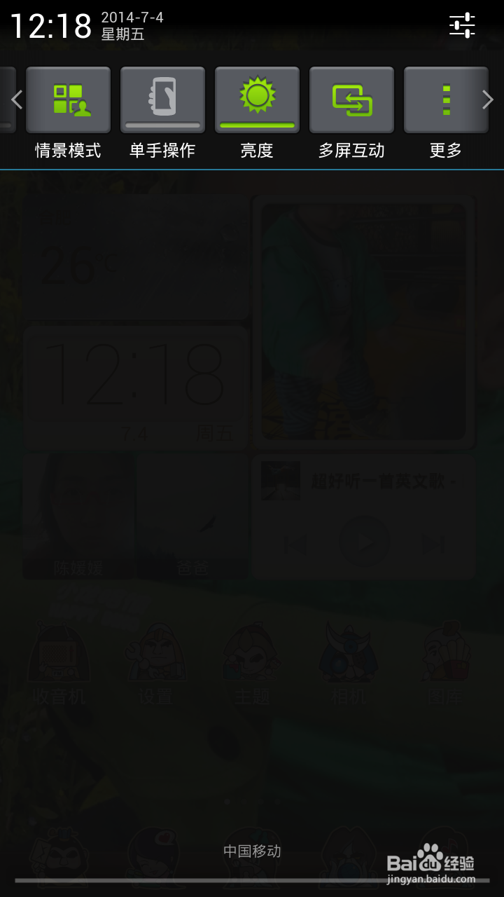 华为mate如何截屏