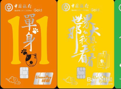 刚满18办信用卡技巧