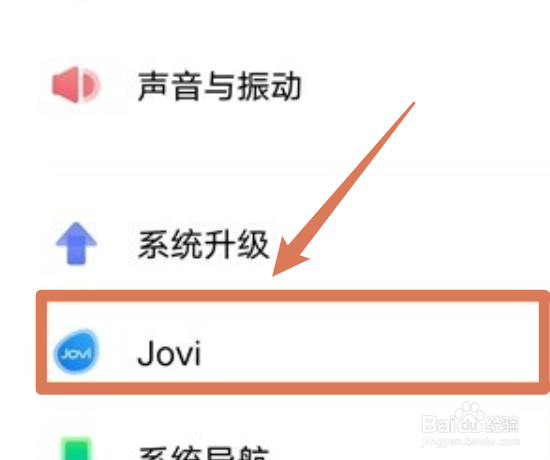 vivoy35手机怎样设置磁贴管理