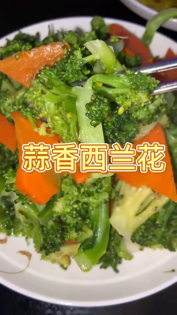如何做蒜香西兰花