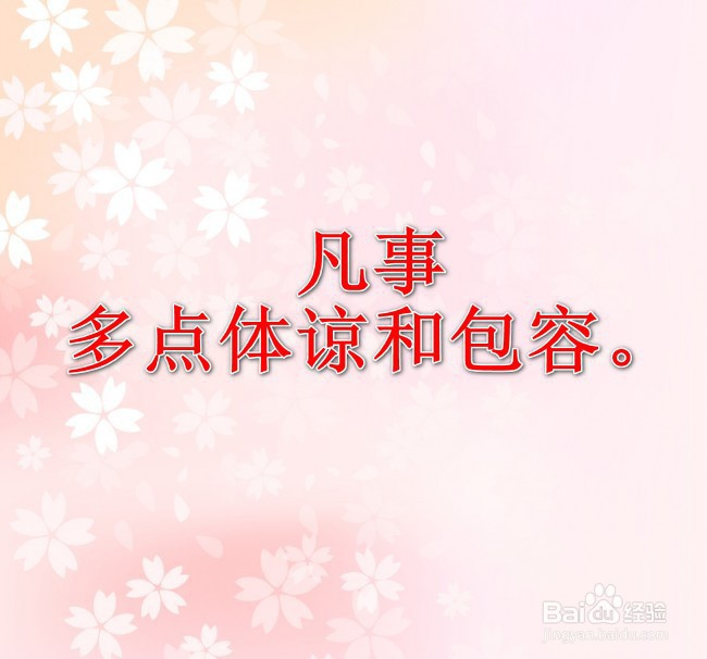 如何处理好大学寝室的关系？