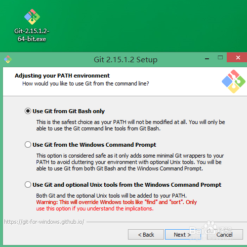 git 2.15.0安装教程