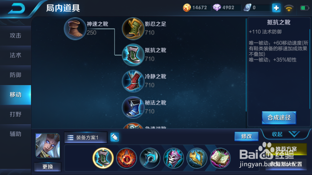 王者荣耀火焰山大战中吸血坦克东皇太一的使用