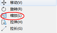 CAD2014实例教程：[23]缩放工具