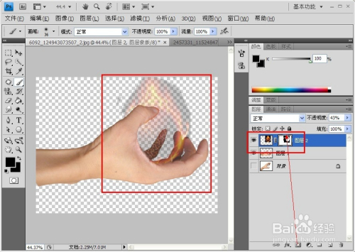 PS技巧大全：[35]PS制作手拿火球