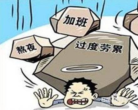 6招教你提高抗压能力