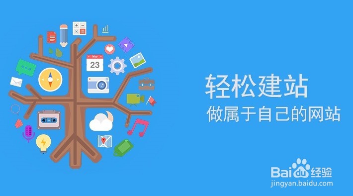 四招教会网站为企业赚钱