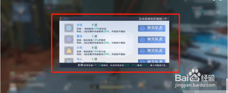 幻塔虚空裂隙打法攻略