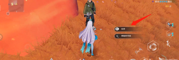 幻塔方舟书信任务攻略