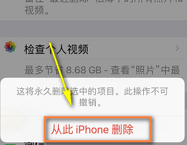更新了ios14手机变卡