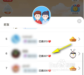 蚂蚁庄园怎么种麦子