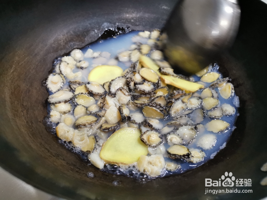 小鲍鱼版鲍汁捞饭