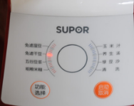 如何做豆浆布丁