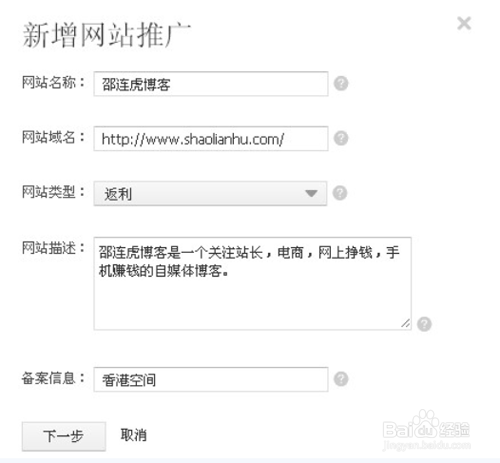 怎样获取淘点金代码(最新)