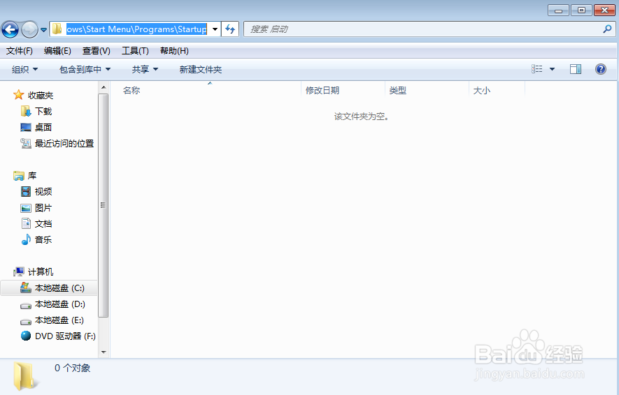 没有杀毒软件，怎样徒手消灭电脑中的病毒