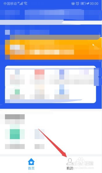 大连健康码怎么申请